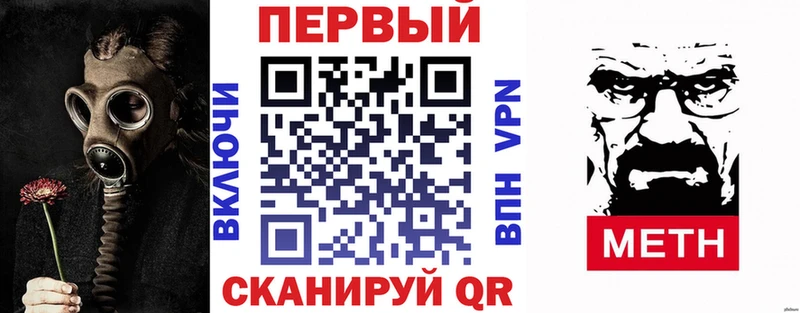 MEGA ссылки  Минеральные Воды  АМФ VHQ 