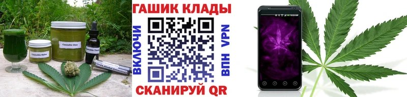 Еда ТГК марихуана  где купить наркоту  Минеральные Воды 