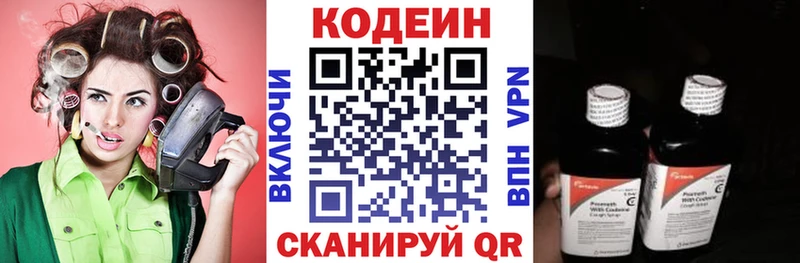 маркетплейс формула  продажа наркотиков  Минеральные Воды  Codein Purple Drank 