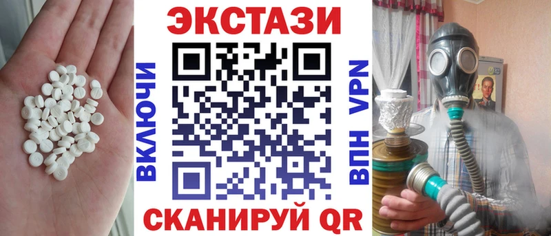 где найти наркотики  Минеральные Воды  Ecstasy MDMA 