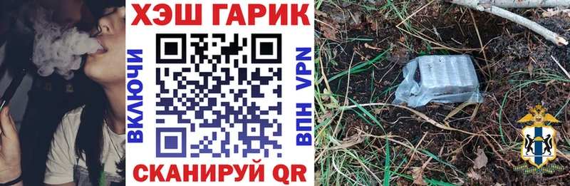 наркошоп  Минеральные Воды  ГАШ 40% ТГК 