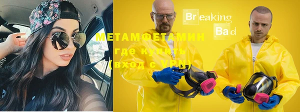 ECSTASY Богородск