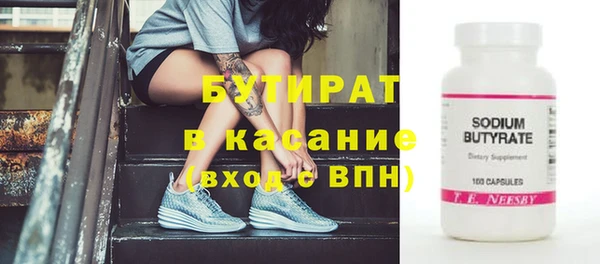 меф VHQ Богородицк