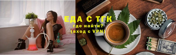 ECSTASY Богородск