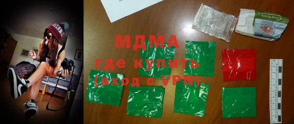 ECSTASY Богородск