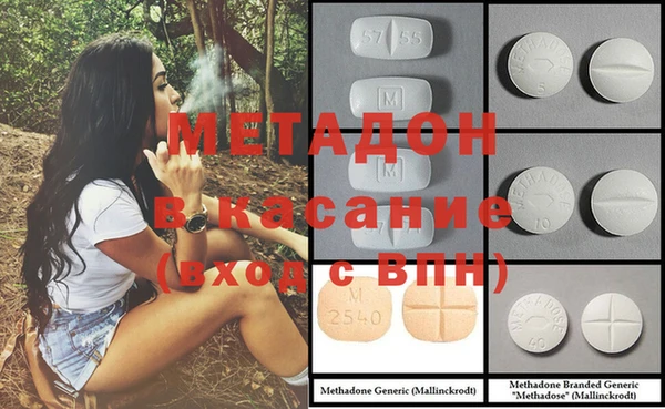 spice Балабаново