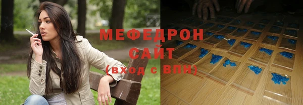 соль курить ск Белоозёрский