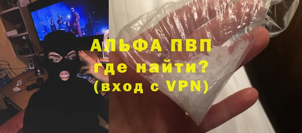 соль курить ск Белоозёрский