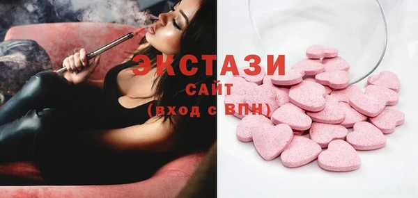 меф VHQ Богородицк