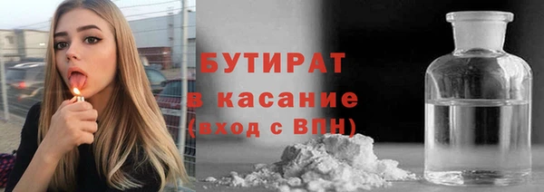 гидропоника Беломорск