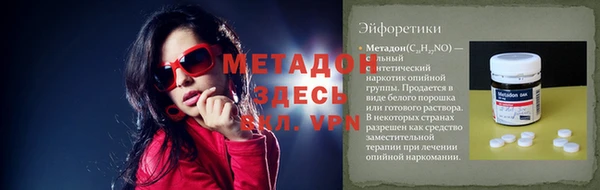 MDMA Premium VHQ Белокуриха
