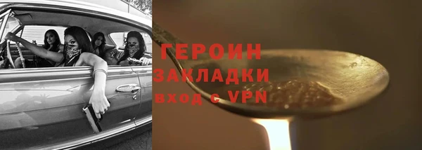 соль курить ск Белоозёрский