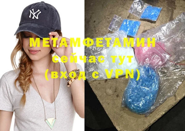 MDMA Premium VHQ Белокуриха