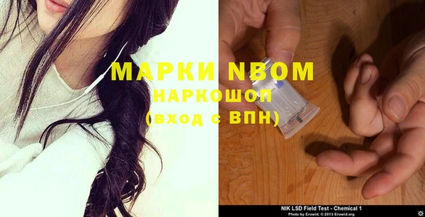 соль курить ск Белоозёрский
