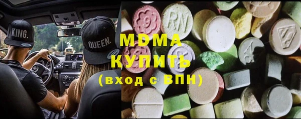 ECSTASY Богородск