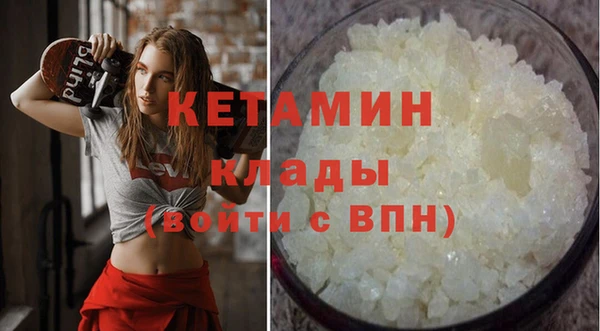 марихуана Сосновка