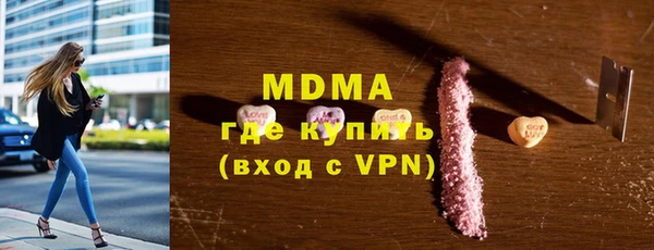 ГАЛЛЮЦИНОГЕННЫЕ ГРИБЫ Баксан