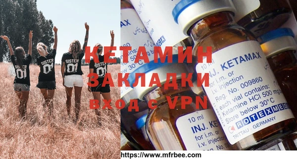 MDMA Premium VHQ Белокуриха