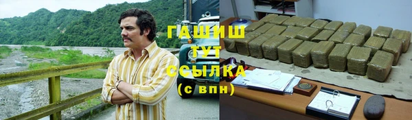меф VHQ Богородицк