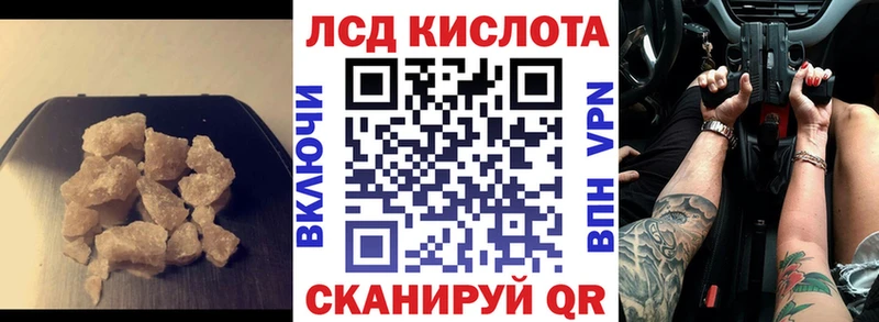 ОМГ ОМГ ссылка  Минеральные Воды  ЛСД экстази ecstasy 