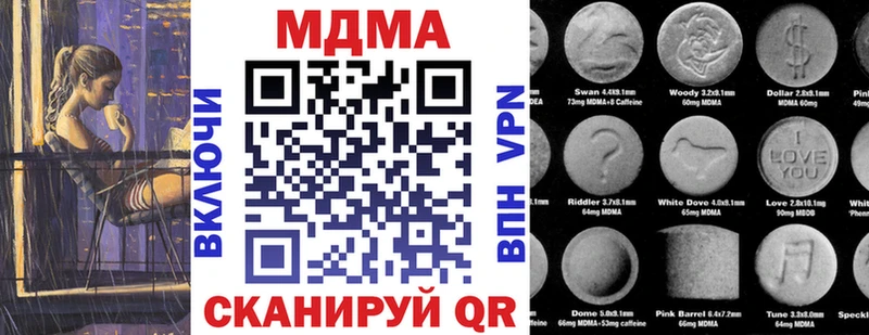 MDMA молли  mega   Минеральные Воды 