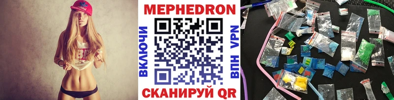 Меф VHQ даркнет сайт Минеральные Воды