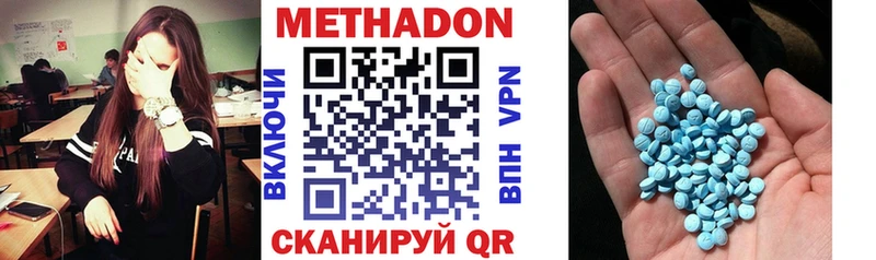 Метадон мёд  Минеральные Воды 