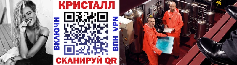 МЕТАМФЕТАМИН пудра  наркота  Минеральные Воды 