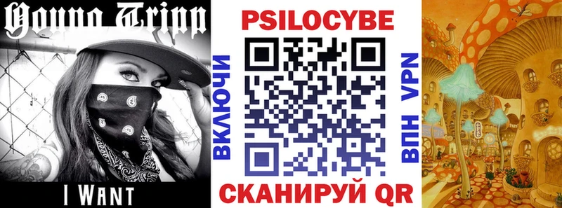 Псилоцибиновые грибы ЛСД  Минеральные Воды 